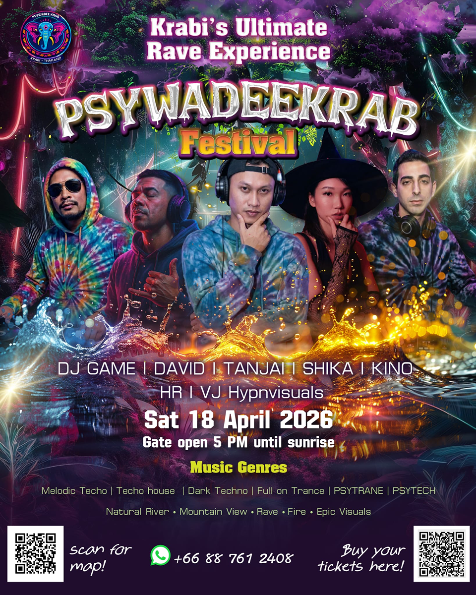 เทศกาล Psywadeekrab